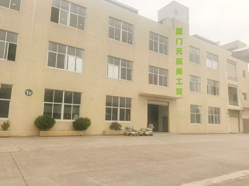 Xiamen Yuanchenmei Industry and Trade Co., Ltd 製造者の生産ライン