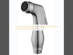 トイレ用 プレッシャー式スプレーガン 洗浄用ノズル