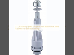 2.1 L/s 洗浄速さ 浴室用具のためのヨーロッパ式プッシュボタン洗浄バルブ組